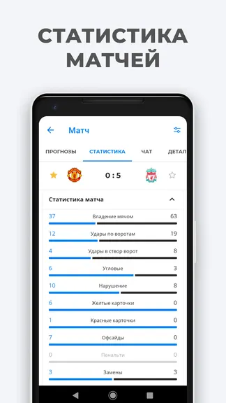 Скриншот 8/9