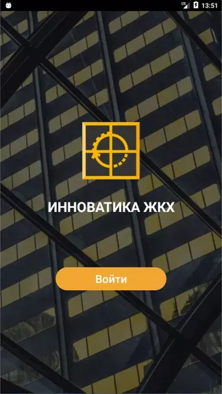 Скриншот 1/5