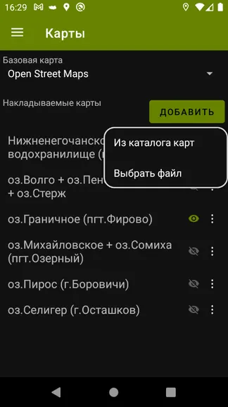 Скриншот 5/10