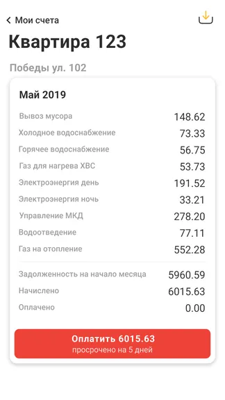 Скриншот 6/8