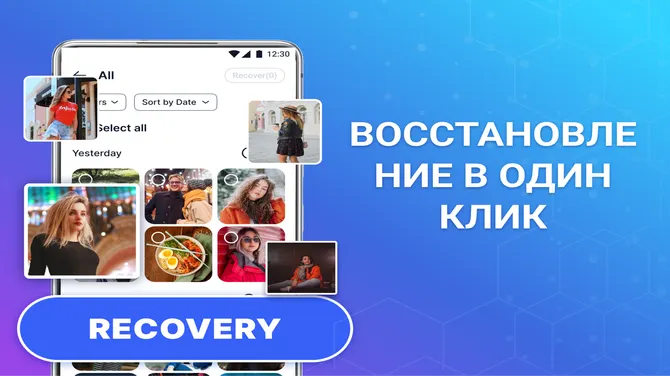 Скриншот 2/5