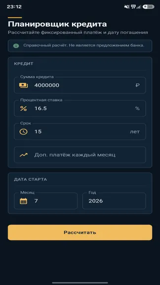Скриншот 2/4