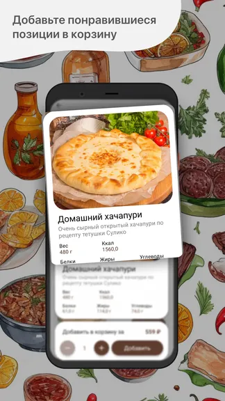 Скриншот 2/5