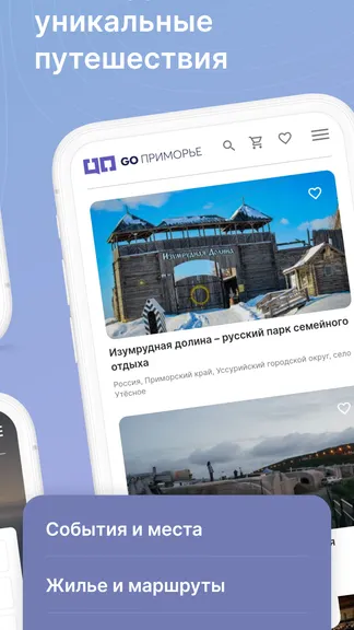 Скриншот 3/3