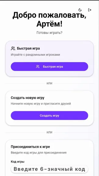 Скриншот 1/4