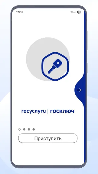 Скриншот 1/8