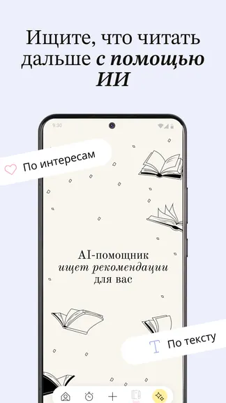 Скриншот 7/7