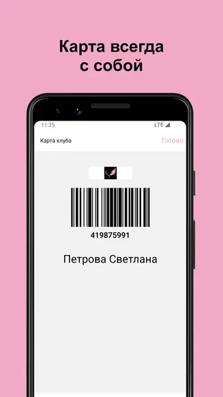 Скриншот 5/5