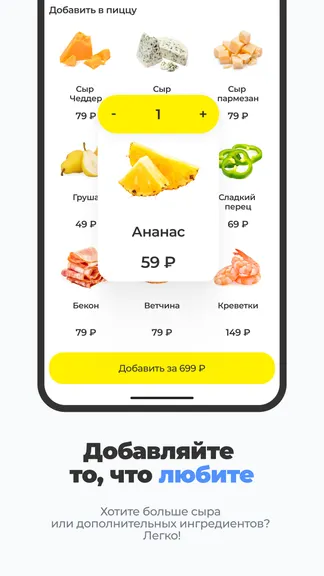 Скриншот 3/7