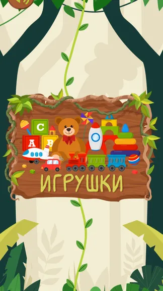 Скриншот 2/7