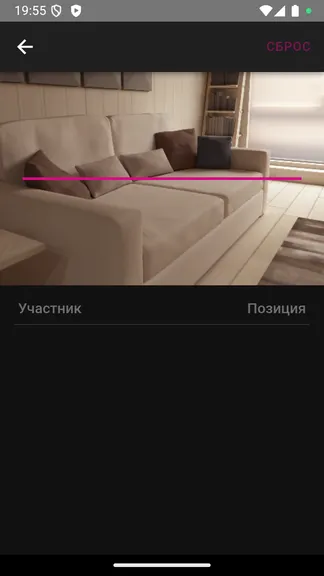 Скриншот 7/9