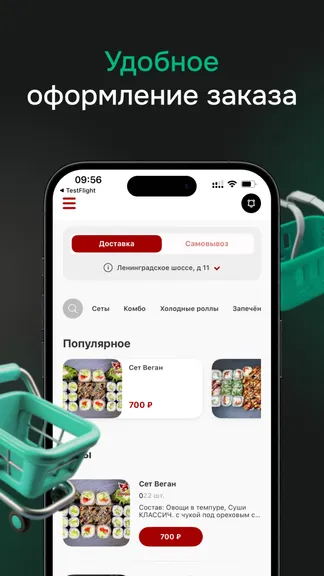 Скриншот 2/4