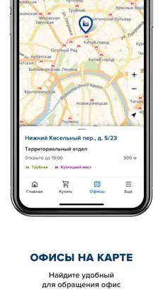 Скриншот 5/7