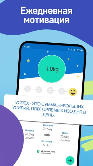 Скриншот 4/6