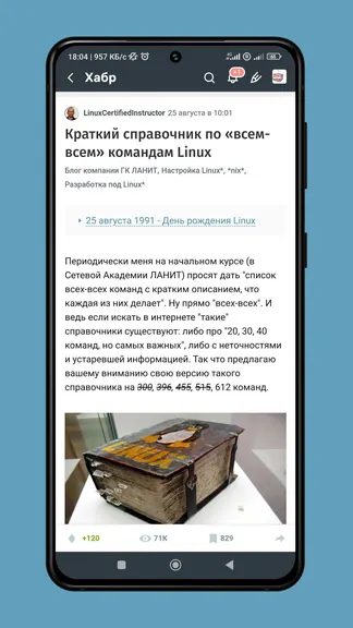 Скриншот 4/5