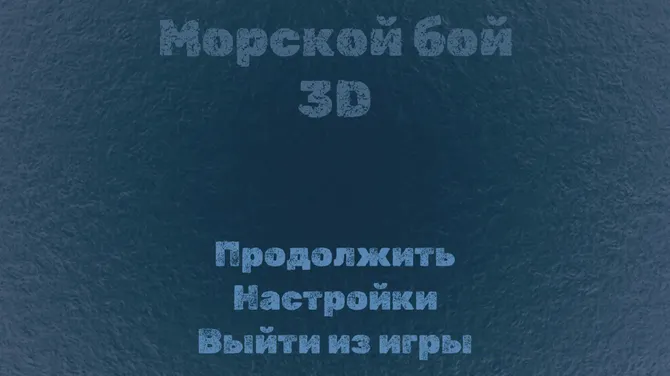 Скриншот 1/5
