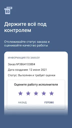 Скриншот 5/5