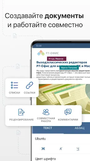 Скриншот 2/5