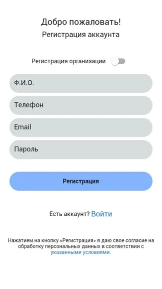 Скриншот 10/10
