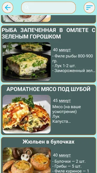 Скриншот 2/5