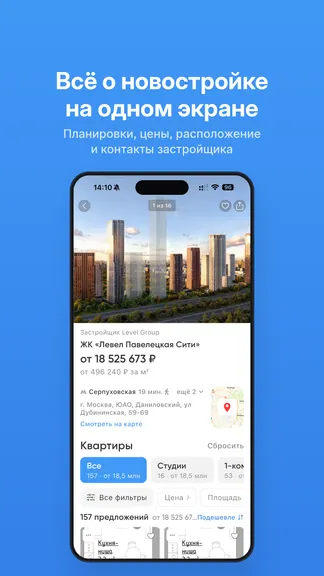 Скриншот 9/9