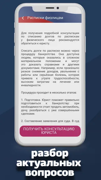 Скриншот 4/5