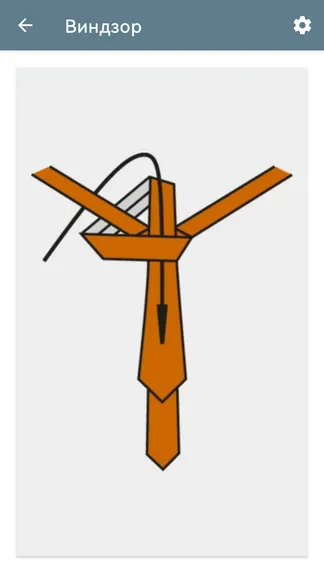 Скриншот 3/8