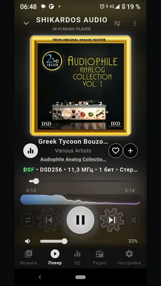 Скриншот 1/8