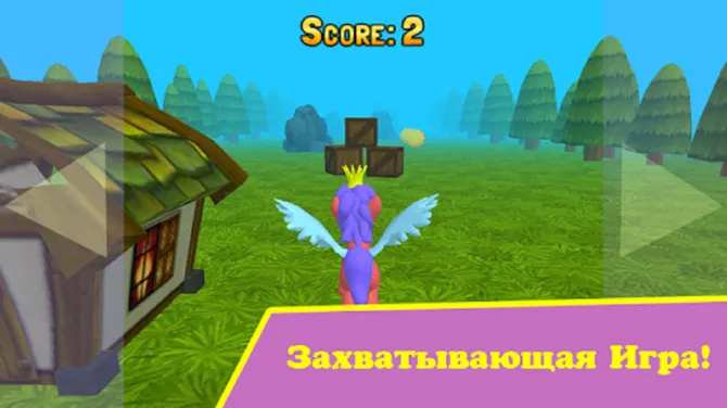 Скриншот 9/10