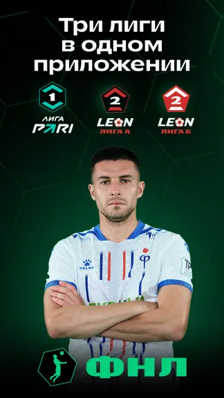 Скриншот 1/5