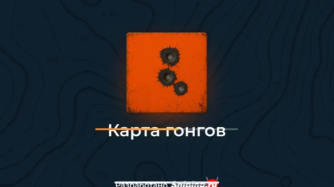 Скриншот 1/5
