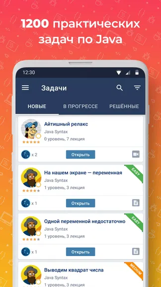 Скриншот 1/4