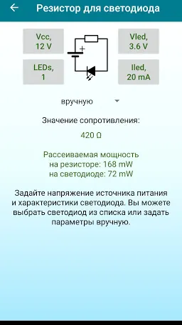 Скриншот 2/7