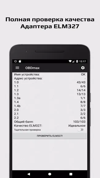 Скриншот 6/8