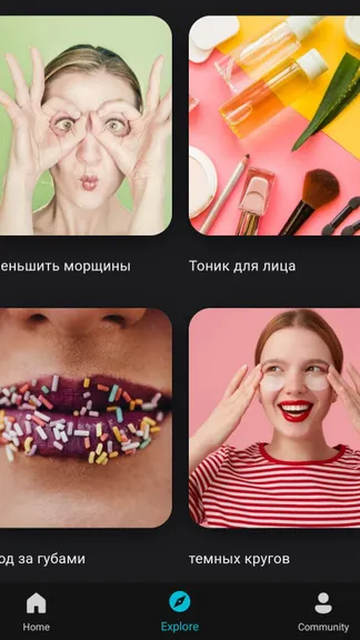 Скриншот 6/8