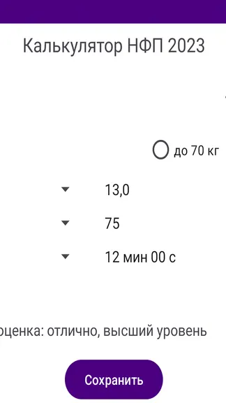 Скриншот 2/7