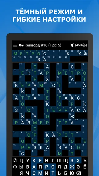 Скриншот 3/5