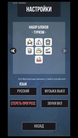 Скриншот 3/3