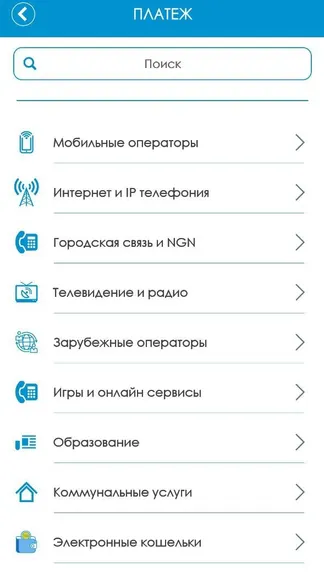 Скриншот 2/4