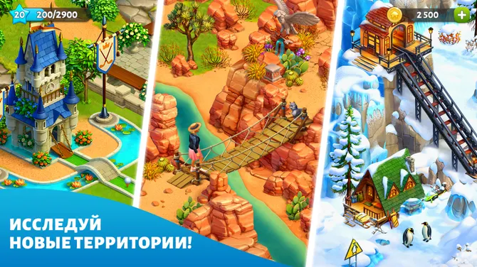 Скриншот 4/10