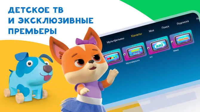 Скриншот 2/5