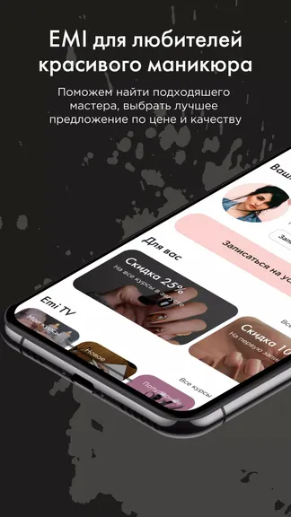 Скриншот 1/5