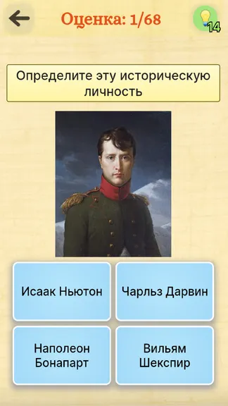 Скриншот 1/7