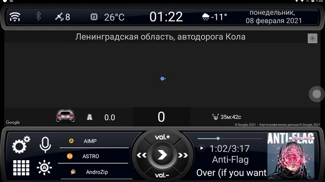 Скриншот 6/8