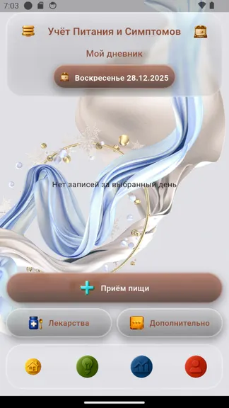 Скриншот 1/10