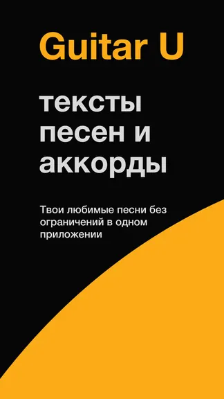 Скриншот 1/7