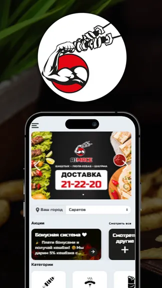 Скриншот 1/3