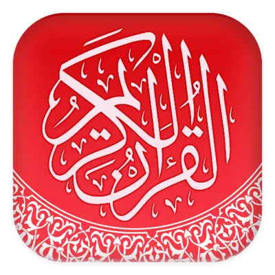 Al Quran MP3 Terjemahan Indonesia