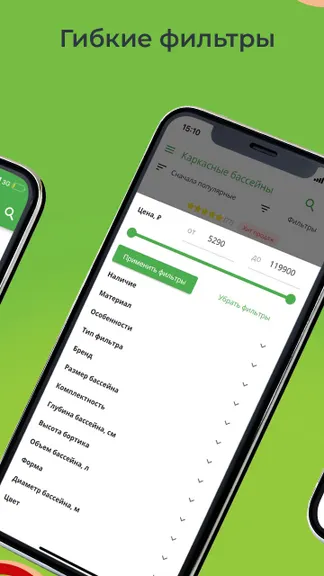 Скриншот 9/10