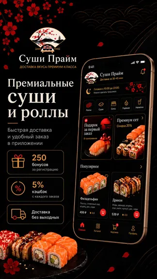 Скриншот 1/4